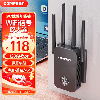 COMFAST wifi信号放大器千兆5G双频1200M家用无线路由器网络信号大功率增强扩展中继器 OLED屏显CF-WR761AC