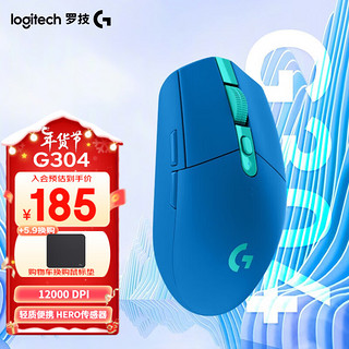 logitech 罗技 G304 2.4G LIGHTSPEED 无线鼠标 12000DPI 蓝色