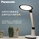 PLUS会员：Panasonic 松下 致皓系列 HHLT0665 国AA级护眼台灯 白色