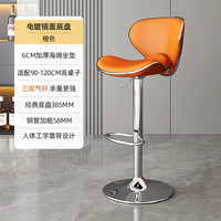 科润吧台椅升降前台酒吧椅现代简约家用凳子转椅北欧收银台高脚凳吧凳 【高款-PU皮】橙色 镜面底盘+三级防爆气杆
