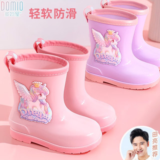 多妙屋儿童雨鞋女童四季防滑胶鞋中小童中筒水鞋小孩幼儿宝宝雨靴 浅紫 160mm