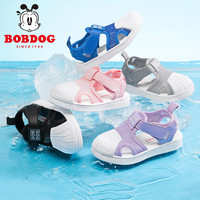 BoBDoG巴布豆男童凉鞋夏季小童鞋包头护趾贝壳头鞋镂空宝宝鞋02631192F