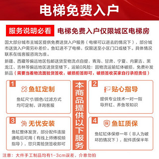 玉弘杰2023超白玻璃懒人免换水客厅中大型落地自循环生态水族箱鱼缸 黑色 100*35*130cm