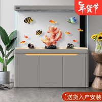 索一 SOYE鱼缸水族箱客厅家用生态智能底滤大型超白玻璃懒人落地 浅滩灰 屏风款长120*宽40*缸高82/柜高71cm