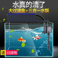 森森（SUNSUN）鱼缸过滤器三合一鱼缸水泵氧气泵小型过滤增氧循环泵 15W泵+中号过滤套装（带除油膜+过滤棉）