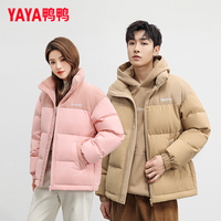 鸭鸭羽绒服YAYA/鸭鸭短款拼接羽绒服休闲宽松加厚男女简约外套