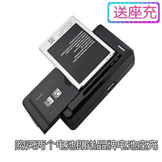 真魅 适用中兴U10SPro随身WiFi电池MF932 MU5001 MU5002 4G移动无线路由 中兴U10SPro电池