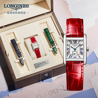 LONGINES 浪琴 瑞士手表 迷你黛绰维纳系列礼盒 石英女表  新年 L5200471D