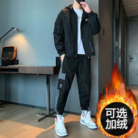 帝欧莱夫秋季卫衣套装男装套装上衣服男春秋运动套装男士卫衣长袖外套潮流 黑色 XL(体重130-145斤)