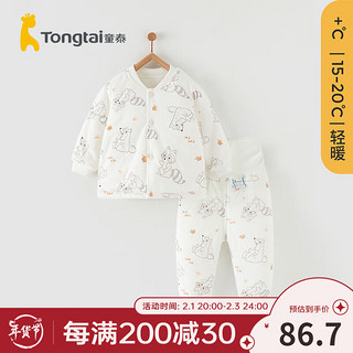 Tongtai 童泰 宝宝套装秋冬季纯棉婴儿夹棉衣服儿童对开上衣高腰护肚裤子 灰色 90cm