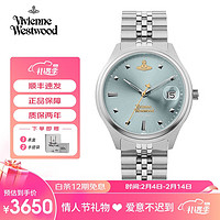 Vivienne Westwood 西太后女士手表2023碎冰蓝欧美腕表石英表送女生女友防水 碎冰蓝