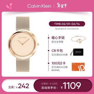 卡尔文·克莱恩 Calvin Klein 凯文克莱（Calvin Klein）CK 小圆盘钢带 时尚简约石英女表送女友25200013