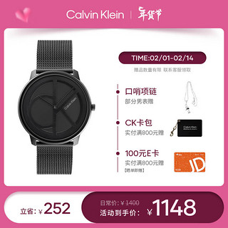 卡尔文·克莱恩 Calvin Klein 凯文克莱（Calvin Klein）CK logo款钢带石英中性腕表25200028