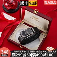 法莱阿玛尼（FALAMAONE）男士皮带男真皮自动扣腰带商务轻奢裤带 PD888枪色实木礼盒 默认发115cm