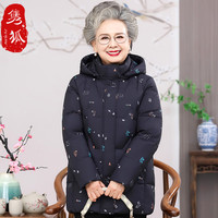 隽狐中老年羽绒服女款冬装短款加厚大码老人奶奶太太洋气冬季外套 藏青 2XL【106-120斤】