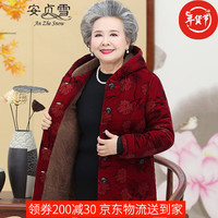 安贞雪中老年人女装妈妈装冬装加绒保暖棉衣灯芯绒大棉袄奶奶装LYFS928