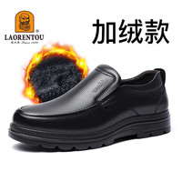 老人頭(LAORENTOU)皮鞋男秋冬商务休闲鞋牛皮套脚耐滑圆头鞋 260278 黑加绒 43