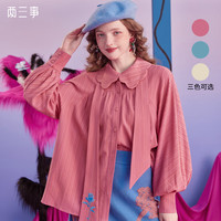 两三事 予你花缎 冬季文艺风绣花绑带翻领长袖衬衫女宽松 粉色 XS