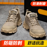 蓝鸥盾劳保鞋男轻便防滑防砸钢包头防刺穿工作工地功能鞋D1122 42 A【升级舒适】耐磨抗造-店长