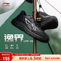 LI-NING 李宁 逸界LITE V2丨跑步鞋防泼水男鞋男子越野跑鞋运动鞋ARNT009 42