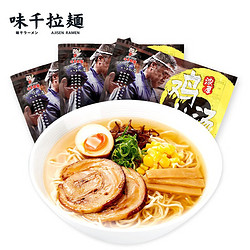 AJISEN RAMEN 味千拉面 浓厚鸡汤拉面（2人份）（半干面）300克/包三连包 含料包