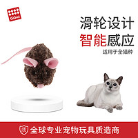 GiGwi 贵为 猫咪用品 猫咪玩具 电动老鼠 滑轮老鼠 电子感应鼠 会倒退的老鼠