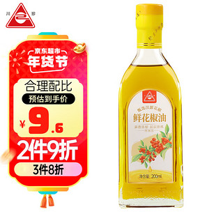 川珍 汉 源鲜花椒油 200ml