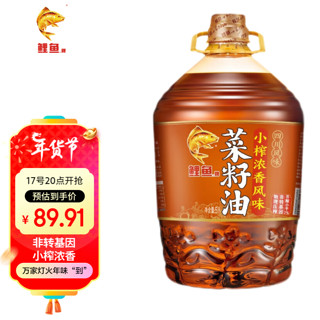 鲤鱼 菜籽油 低芥酸小榨浓香风味 5L