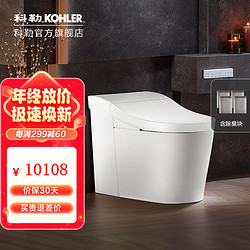 KOHLER 科勒 星朗智能马桶家用智能坐便器 (科勒白)305坑距+除臭块