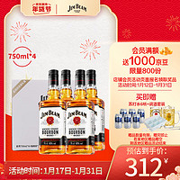 JIM BEAM 金宾 白占边 美国 调和型 威士忌 洋酒 750ML*4礼盒装