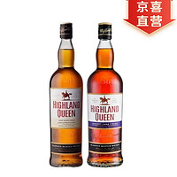 HIGHLAND QUEEN 高地女王 苏格兰3年调和威士忌 英国洋酒 700ml 雪莉桶+3年波本桶调配