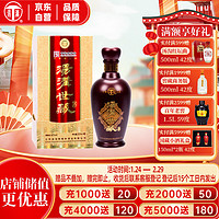 汤沟 世藏 42%vol 浓香型白酒 500ml 单瓶装