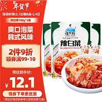 淳于府 韩式泡菜 辣白菜 100g*3袋