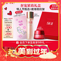 春节年货礼盒、京东百亿补贴：SK-II 护肤套装（神仙水230ml+面霜50g+赠 神仙水30ml+10ml*3+面霜15g+面膜3片+礼盒）