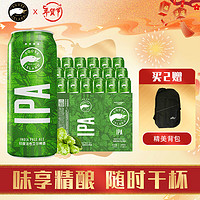 鹅岛 IPA 印度淡色艾尔啤酒 500ml*18听