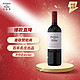 红魔鬼 干露酒庄迈坡谷赤霞珠干型红葡萄酒 500ml