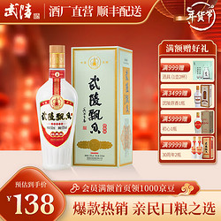 武陵酒 飘香 经典版 53%vol 酱香型白酒 500ml 单瓶装