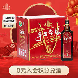 塔牌 五年手工冬酿 绍兴黄酒 500ml*8瓶