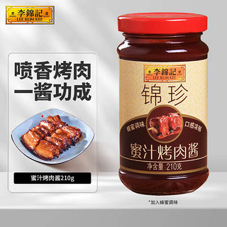 李锦记 锦珍 蜜汁烤肉酱 210g