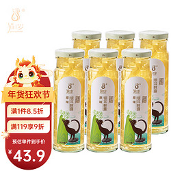 MAOQIANSUI 猫千岁 即食银耳羹235ml*6瓶升级款 鲜炖银耳红枣枸杞汁礼盒过年年货送礼