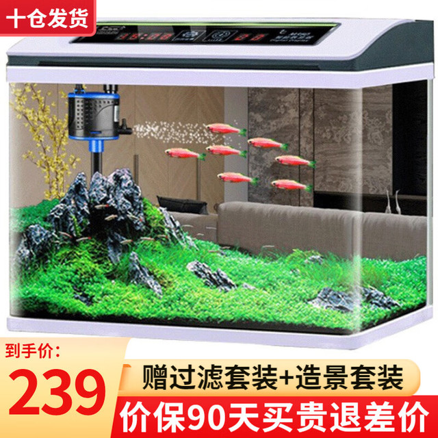 Fish treasure 鱼之宝 鱼缸水族箱金鱼缸生态鱼缸过滤器玻璃鱼缸懒人家用客厅彩灯鱼缸 M360