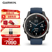 GARMIN 佳明 quatix 7 Pro 超长续航触控智能导航户外多功能航海商务智能腕表