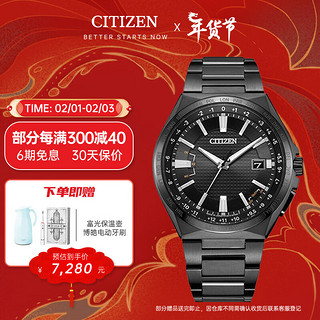 CITIZEN 西铁城 光动能腕表系列 43毫米光动能电波腕表 CB0215-51E