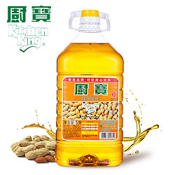 厨宝 花生油5L 物理压榨 香港品牌 一级食用花生油 新老包装随机发货