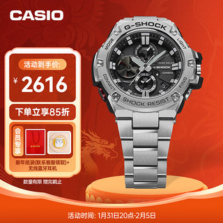 CASIO 卡西欧 G-SHOCK G-STEEL系列 53.8毫米太阳能腕表 GST-B100D-1APRT