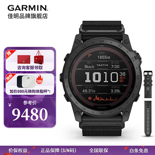 GARMIN 佳明 Tactix 7 运动手表 010-02704-31 黑色 51mm