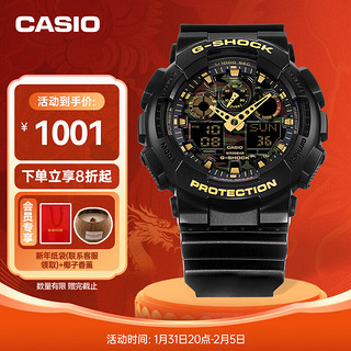 CASIO 卡西欧 G-SHOCK YOUTH系列 51.2毫米电子腕表 GA-100CF-1A9