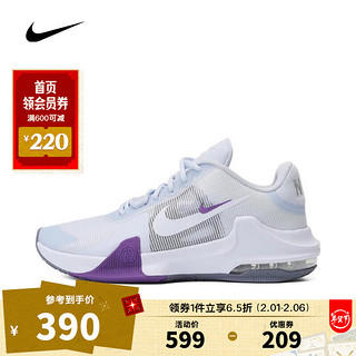 NIKE 耐克 Air Max Impact 4 男子篮球鞋 DM1124-010 足球灰/白色/微葡萄紫/灰紫/浅碳色/沙堆白 41