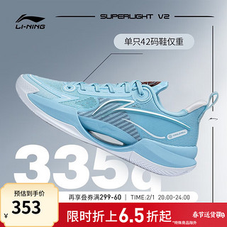 LI-NING 李宁 超轻 V2 男子篮球鞋 ABAT029-8 元年蓝 43