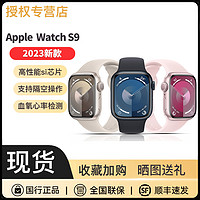 抖音超值购：Apple 苹果 watchs9运动手表高端智能手表iwatch男